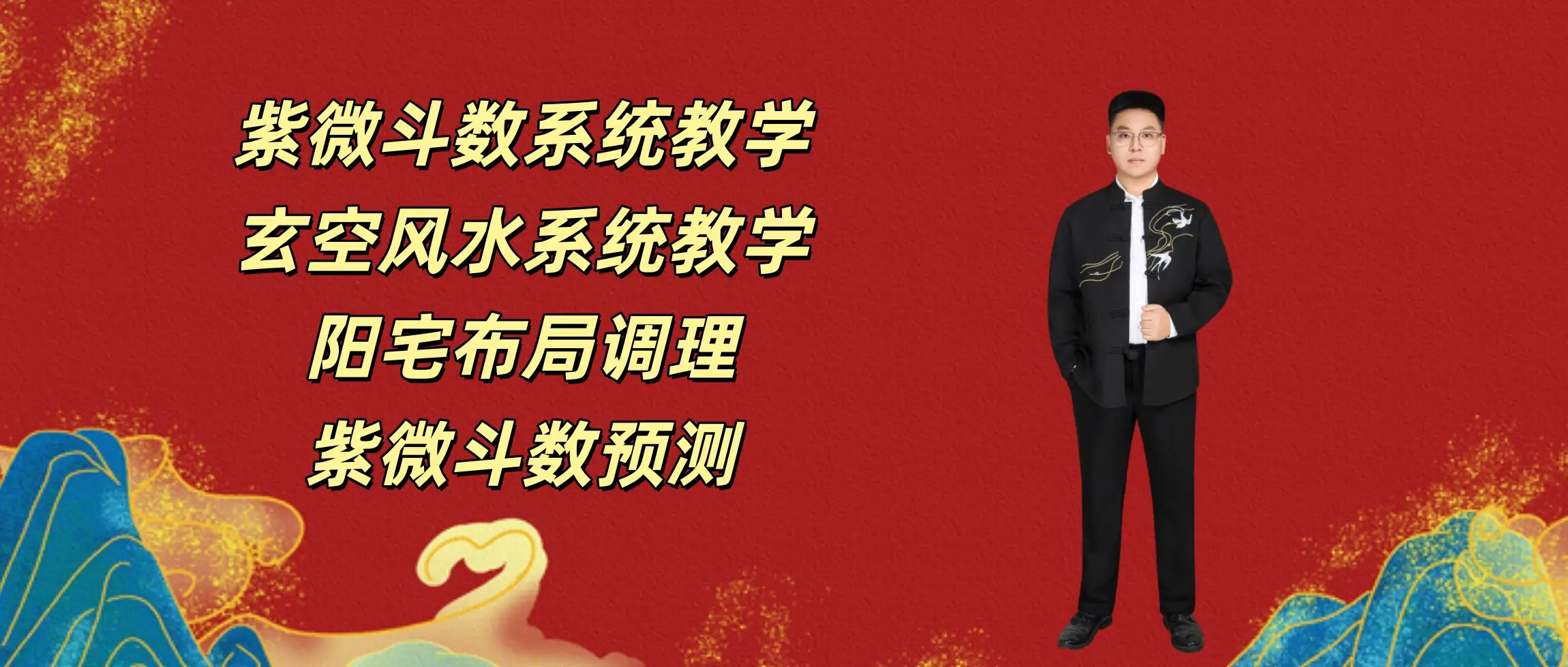 君墨国学文化(公众号君墨紫微斗数)-愿君勤濡墨