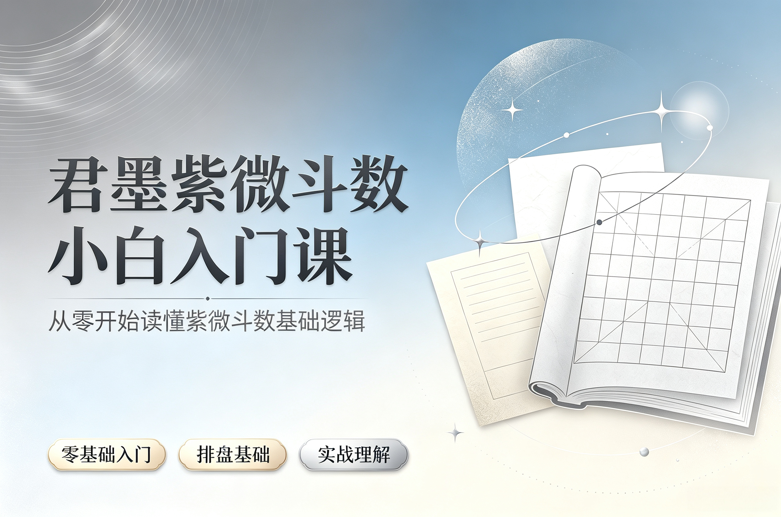 课程封面